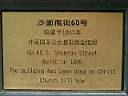 DSCF0019.JPG